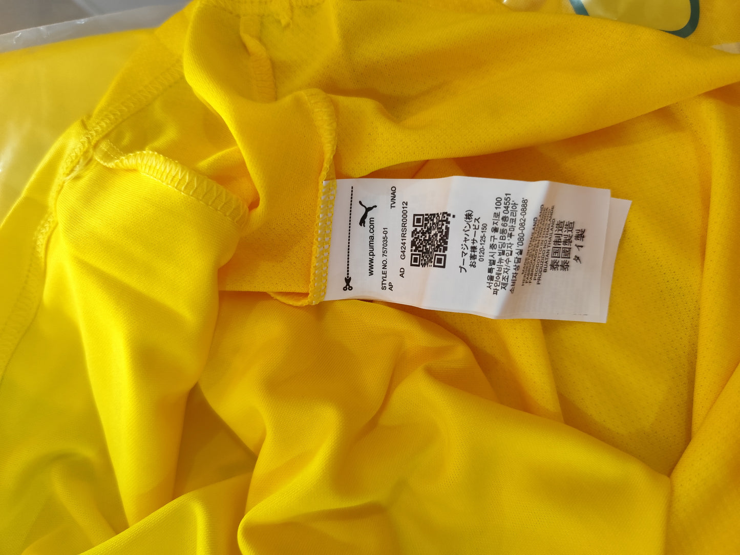 Palmeiras Visitante Versión Jugador Tailandesa 1.1